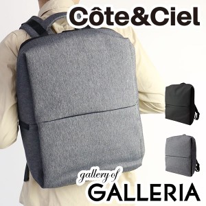 最大15％還元★6/23限定｜【商品レビューで＋5％】Cote&Ciel コートエシエル バックパック リュックサック Rhine New Flat BackPack CC-2