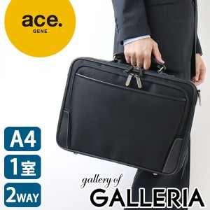 エースジーン ace.GENE ビジネスバッグ ポストグリップAT 39cm 30411