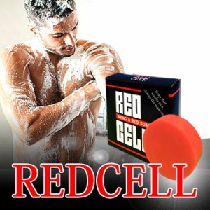 ●送料無料☆最新手法⇒石鹸で理想の増大【RED CELL(レッドセル)】メンズサイズボリュームサポート/materi75P6