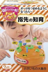 指先 知育 西松屋の通販 Au Pay マーケット