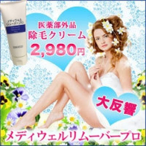 脇毛 黒いの通販 Au Pay マーケット