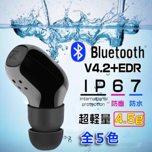 水泳 イヤホン Bluetooth 距離の通販 Au Pay マーケット
