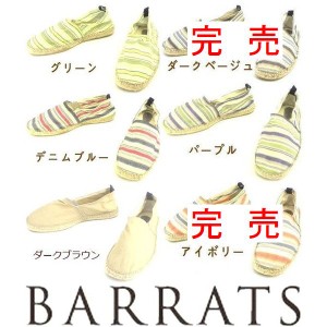 ユニセックス　【新品】　アウトレット　80%OFF　バラッツ　BARRATS スペイン製　エスパドリーユ　　BR-47950