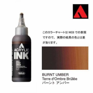 【10%OFF!】ホルベイン　アクリリックインク 100ml AI912 バーントアンバー