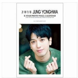 CNBLUE YONGHWA ヨンファ 2018年壁掛けカレンダー【お取り寄せ品】