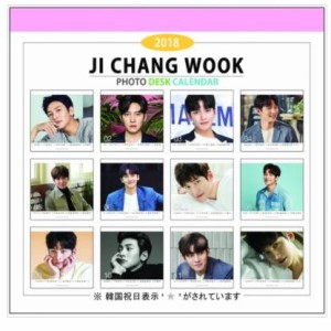 ジチャンウク　JI CHANGWOOK　2018年度 PHOTO　卓上カレンダー【お取り寄せ品】