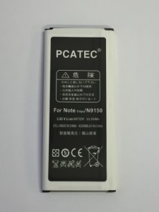 【送料無料】Galaxy Note Edge SC-01G / SCL24　交換用互換バッテリー・電池パック 3000mAh☆Note Edge SC-01G / SCL24対応
