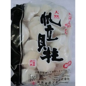 ホタテ貝柱 1kg Mサイズ（26個〜30個入）【貝】