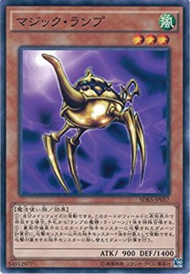 遊戯王 SDKS-JP017 マジック・ランプ ストラクチャーデッキ−海馬瀬人− SDKS