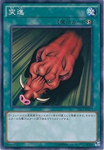 遊戯王 VS15-JPS17 突進 デュエリストエントリーデッキ VS VS15