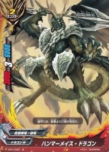 バディファイト CP01/0027 ハンマーメイス・ドラゴン (並) キャラクターパック 第1弾 100円ドラゴン