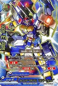 バディファイトDDD D-EB02/0002 ウイニング・マキシマム “ソルジャーフォーム” (超ガチレア) 超ヒーロー大戦Z