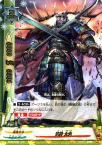 バディファイト BT05/0039 武神 大角 (レア) 煉獄ナイツ