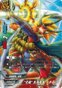 バディファイト X-SS01/0014 “覚醒” 五角竜王 ドラム 「超竜五角陣」ＶＳ「外道百雷」