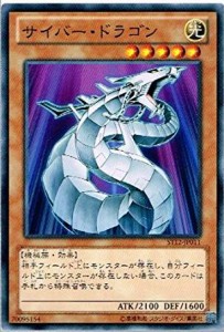 遊戯王 ST12-JP011 サイバー・ドラゴン スターターデッキ 2012 ST12