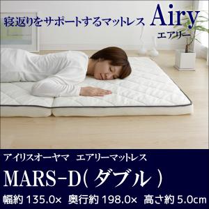 IRIS OHYAMA (セミダブルサイズ/115×198×9cm) エアリーハイブリッドマットレス アイリスオーヤマ 【送料無料】 [HB90SD]