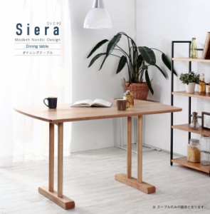 送料無料　Siera【シエラ】ダイニングシリーズ北欧デザインコンパクトダイニングテーブル1