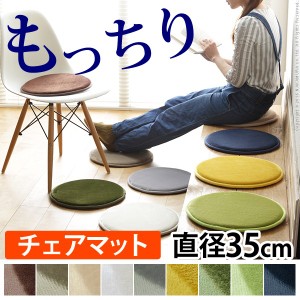 フラン フラン 玄関 マットの通販 Au Pay マーケット