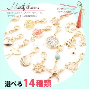 【メール便対応】チャームパーツ モチーフ ゴールドカラー マスクチャーム p-charm-004 アクセサリー バッグチャーム キーホルダー / シ