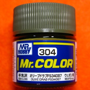 Mr.カラー (304) オリーブドラブ FS34087　ウェポン用　半光沢　Mr.COLOR GSIクレオス　(市)♪