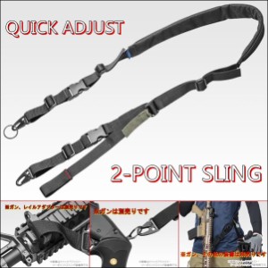 クイックアジャスト ツーポイントスリング 2-POINT SLING タクティカル装備 [No.220] 東京マルイ @35 (市)★