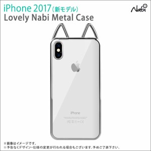 Iphone Se ケース 猫耳の通販 Au Pay マーケット