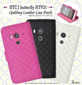 htc j butterfly htv31 手帳 レザー HTV31 きれい 手帳型 htcj htv31 カバー クール htv31 スマホケース かわいい シンプル ピンク 黒 白