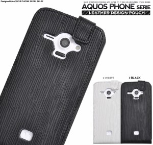 AQUOS PHONE SERIE SHL22 手帳型ケース・SHL22 手帳ケース・SHL22 ケース 手帳型・SHL22 カバー・shl22手帳型ケース