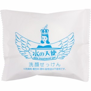 水の天使 洗顔せっけん 90g