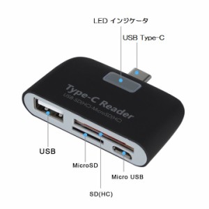 USB Type-C to USB+SD(HC)/TF/MicroSD(HC) カードリーダー OTGアダプタ USB C Card Reader Connection Kit For Type-C SmartPhone & PC