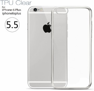 iPhone6plusケース iPhone6s plusクリアケース TPUケース ソフトケース アイフォン6sプラス ケース 透明カバー おしゃれ 5.5インチ