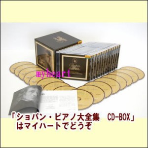 ショパン生誕200年／ショパン・ピアノ大全集　CD-BOX（CD16枚組）（ＣＤ）