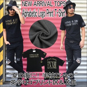 半袖Ｔシャツ バック唐草柄ロゴデザインプリント半袖Tシャツ 70725 メンズファッション　キレイメ　シンプル　メンズカジュアル　Vネック