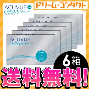 ◇《送料無料》ワンデーアキュビューオアシス 90枚パック 6箱セット 1day ジョンソン＆ジョンソン