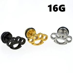 ナックルダスターの通販 Au Pay マーケット