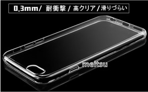 【お試し】【iphone7plus専用/5.5インチ】iphone7 pus ケース アイフォン7 プラス カバー クリア 保護【TPU 透明 シリコン 薄型】