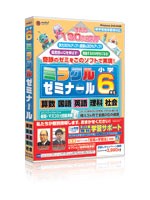 media5 ミラクルゼミナール 小学6年生　（算数　国語　英語　理科　社会）