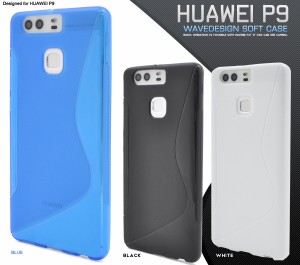 HUAWEI P9 用 ウェーブデザインラバーケース  ファーウェイ P9 用 背面保護カバーSIMフリー携帯   ファーウェイ・ジャパン 