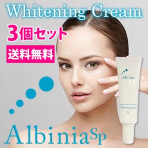 アルバニア ホワイトの通販 Au Pay マーケット