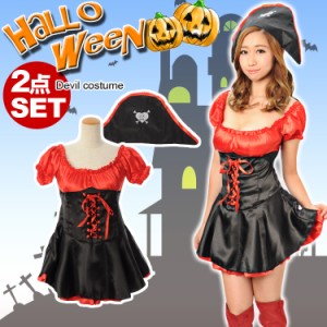 【即日発送】ハロウィン衣装コスプレ/海賊2点セット/パイレーツ/仮装クリスマス□6000円以上送料無料[即納あす着]