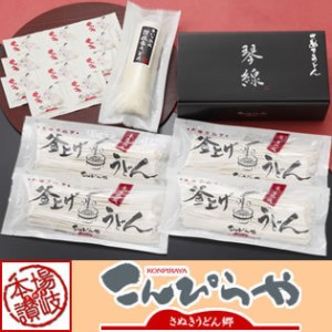 【6月中旬発送予定】半生極太麺「琴線」本場包丁極太切り讃岐うどん(8人前)・巻いて熟成讃岐家うどん(3人前)合計11人前セット 贈答用特別