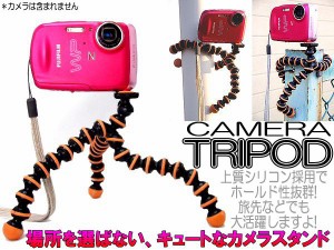 ポケットサイズ デジカメ、コンパクトカメラ用　三脚　トライポッド TRIPOD 色おまかせ