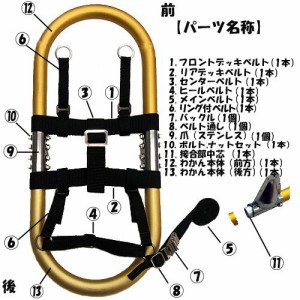 オクトス・オリジナルわかん交換パーツ ベルト通し（1個）