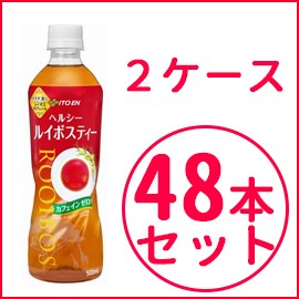 【2ケースセット】【伊藤園】ヘルシー ルイボスティー ＜500ml×48本＞