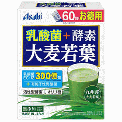 【アサヒグループ】乳酸菌＋酵素大麦若葉 60袋