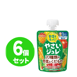 【森永乳業】【野菜ジュレ】フルーツでおいしいやさいジュレ 20種類の野菜とくだもの 70g×6個【大変申し訳ございませんが、お一人様5点