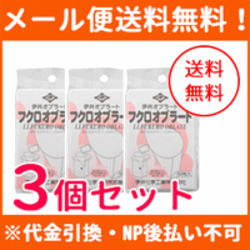 【メール便！送料無料！3個セット】【伊井オブラート】　フクロオブラート 袋型 50枚入×3個