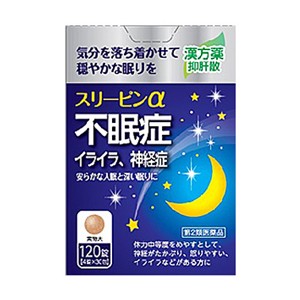 【第2類医薬品】【薬王製薬】スリーピンα（AFB） 120錠