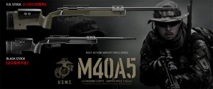 東京マルイ M40A5 エアーコッキングライフル BK（TMAG10BK）