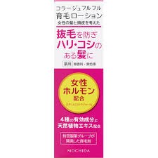 【送料無料】　持田ヘルスケア　　コラージュフルフル育毛用ローション　120ｍｌ×３　　コラージュフルフル　育毛ローション 120ml×３